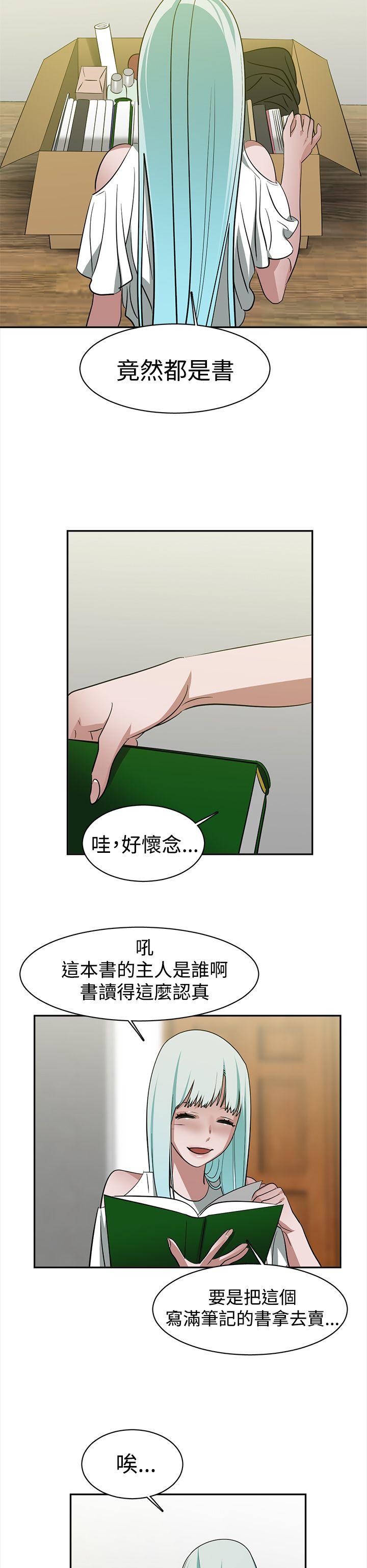 第35话-5