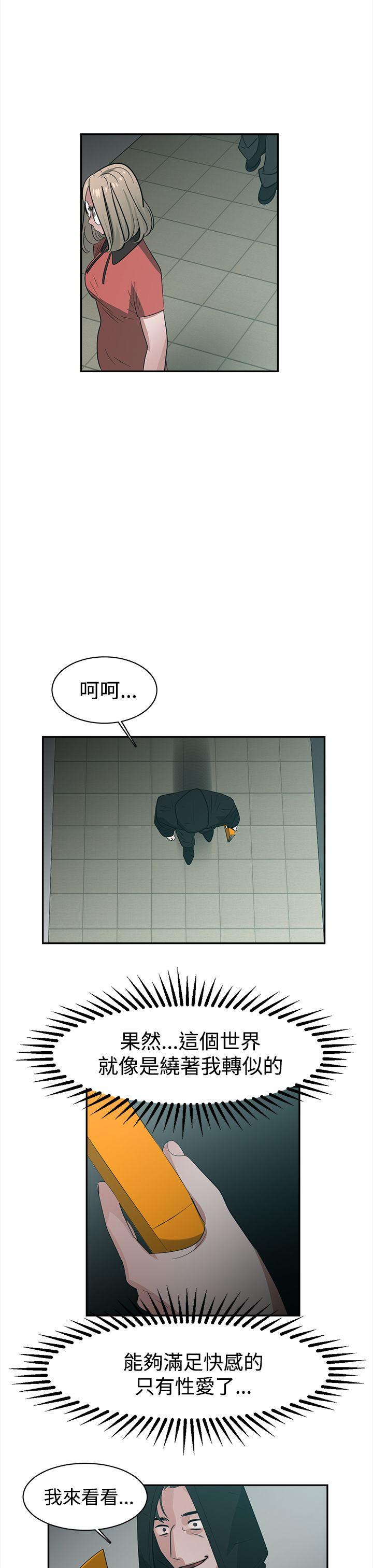 第39话-6