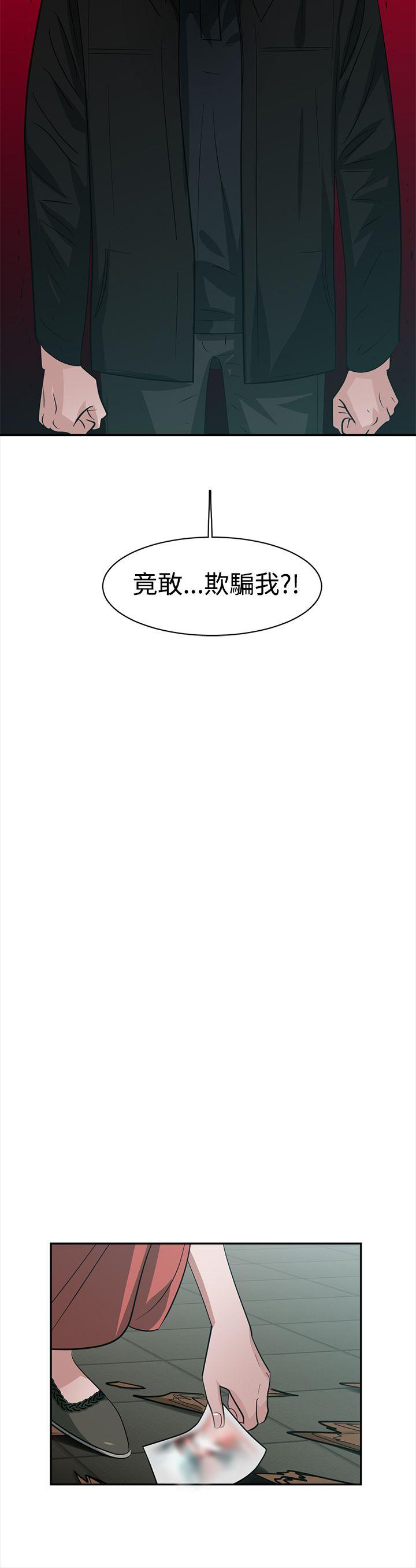 第39话-9