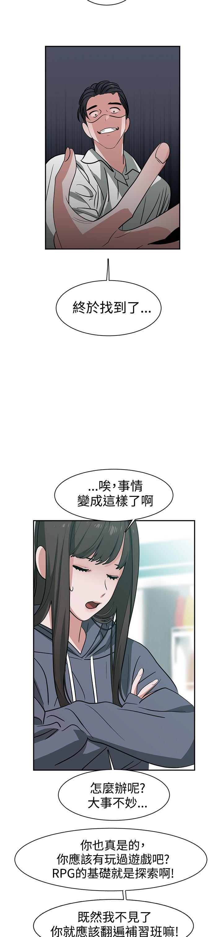 第44话-6