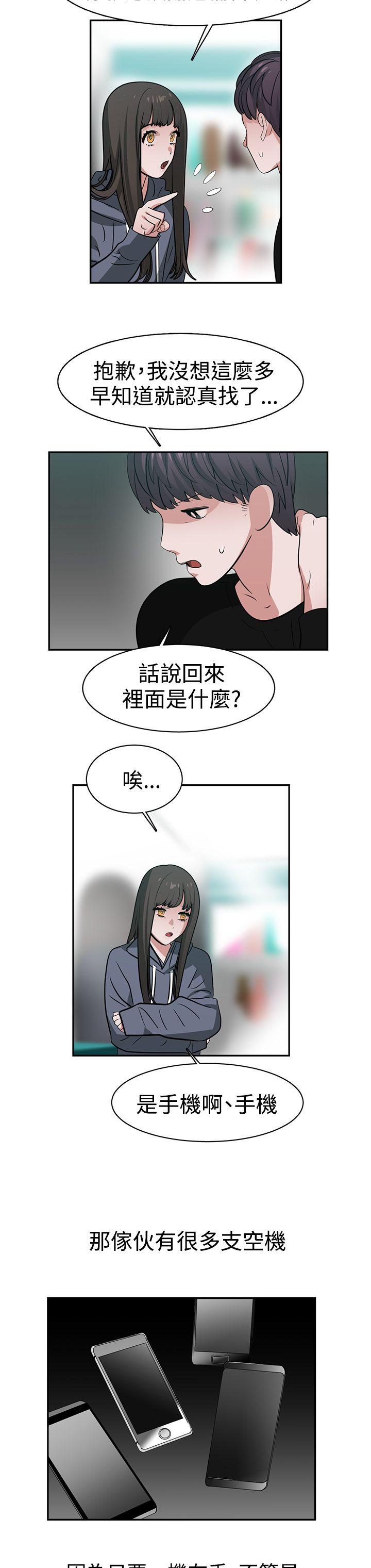 第44话-7