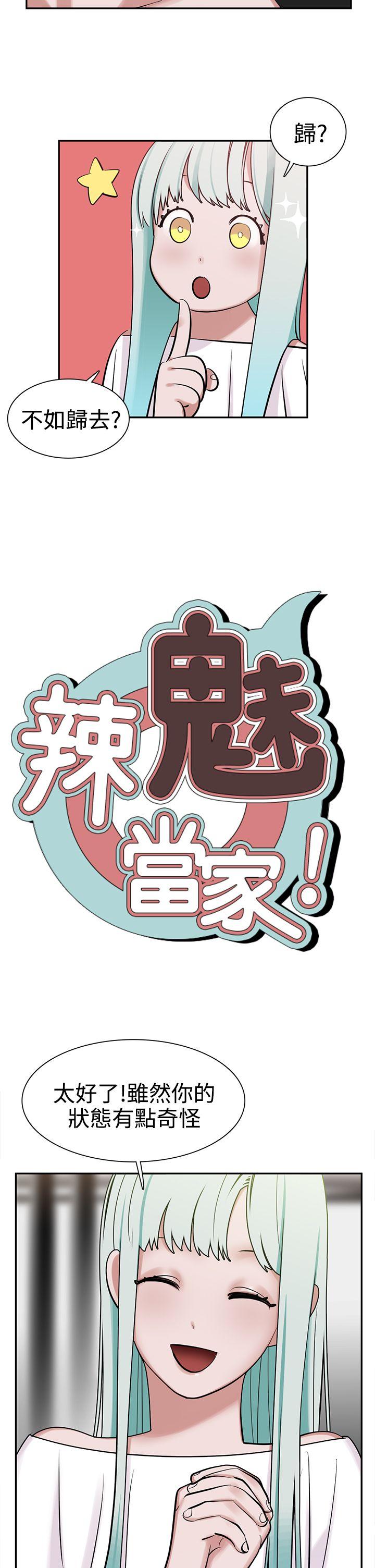 第8话-4