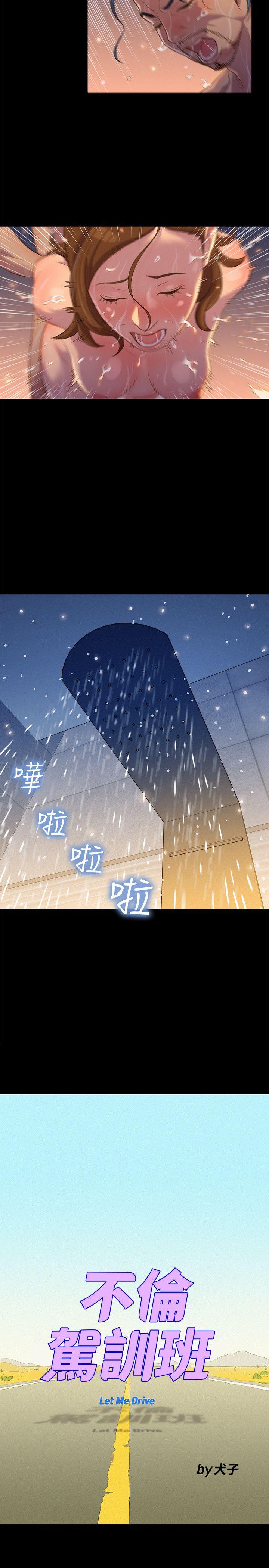 第16话-4