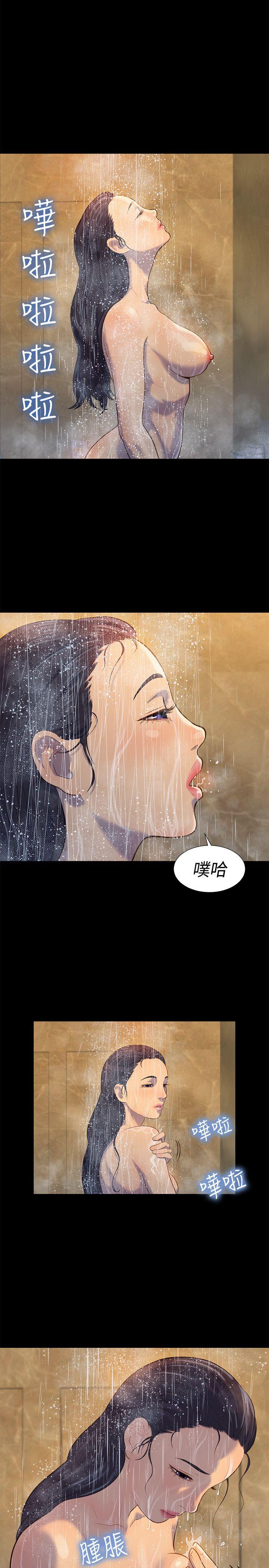 第18话-16