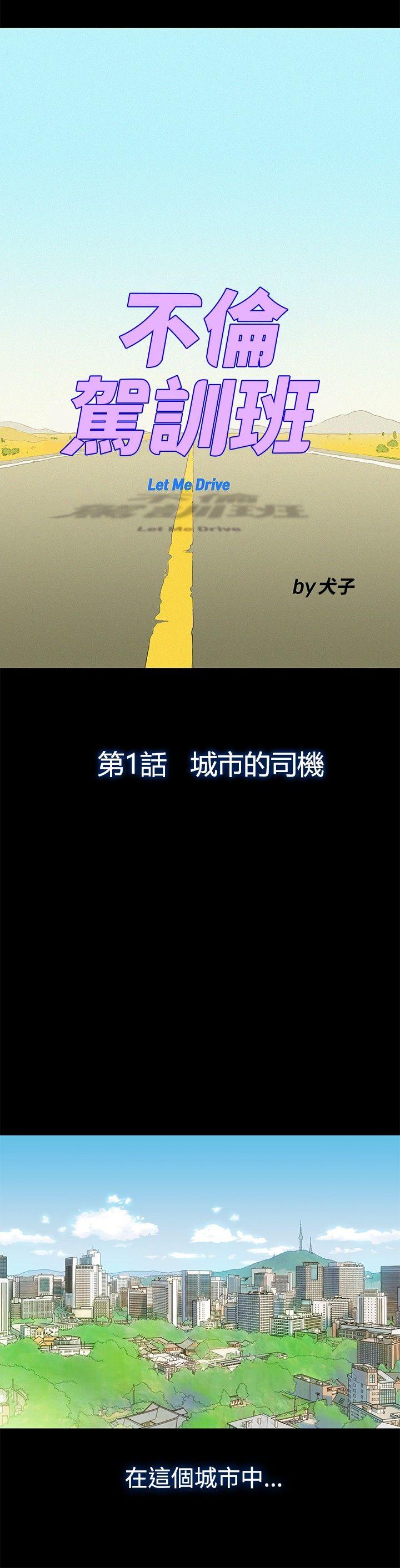 第1话-2