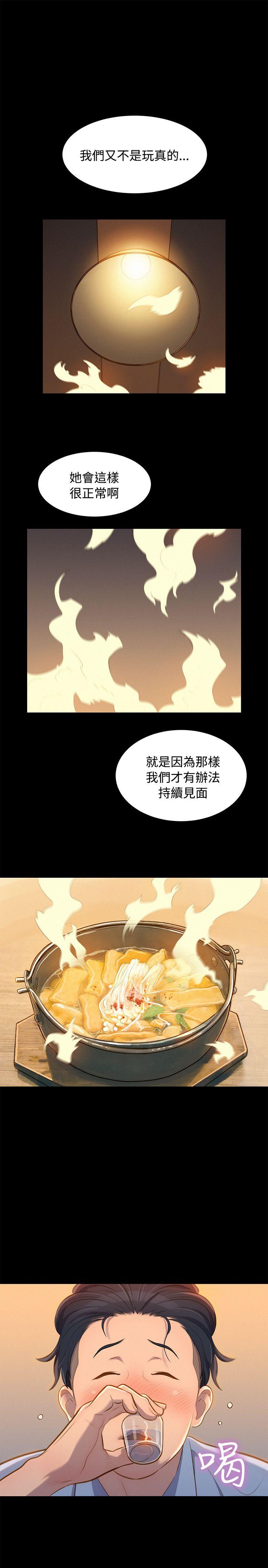 第21话-0