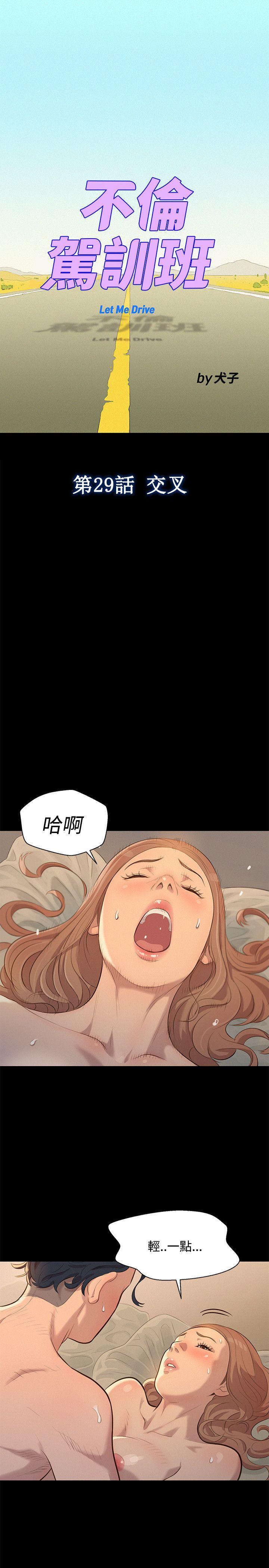 第29话-0