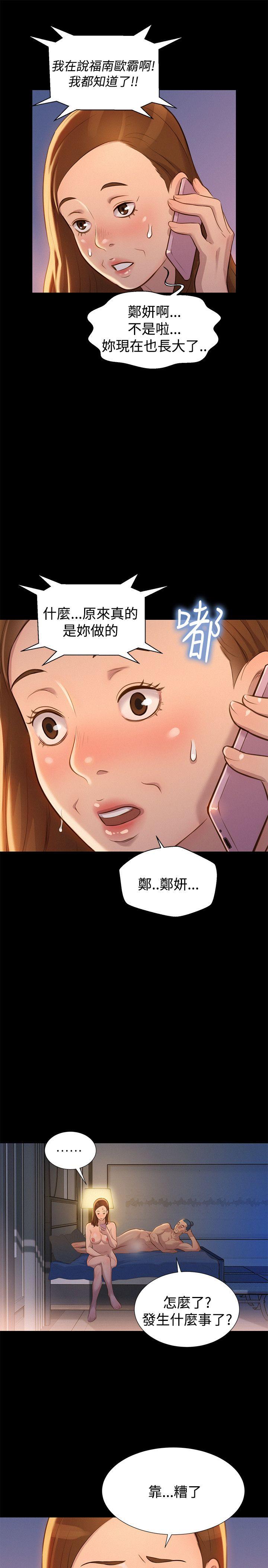 第32话-3