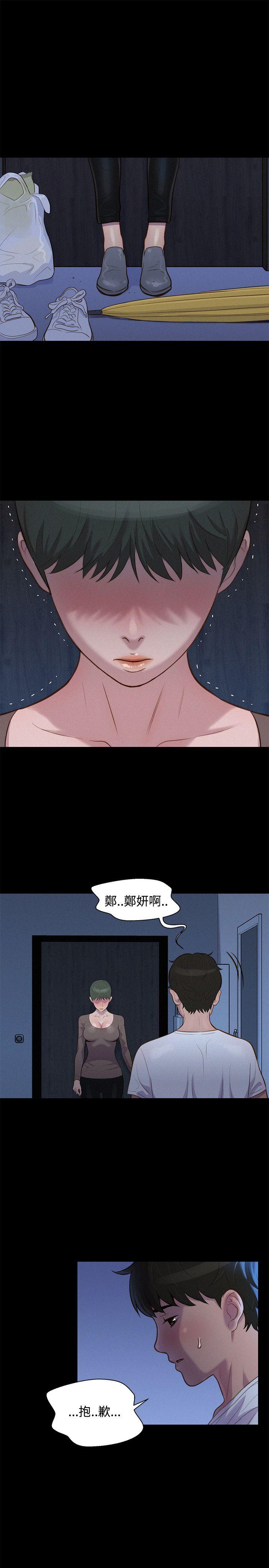 第35话-0