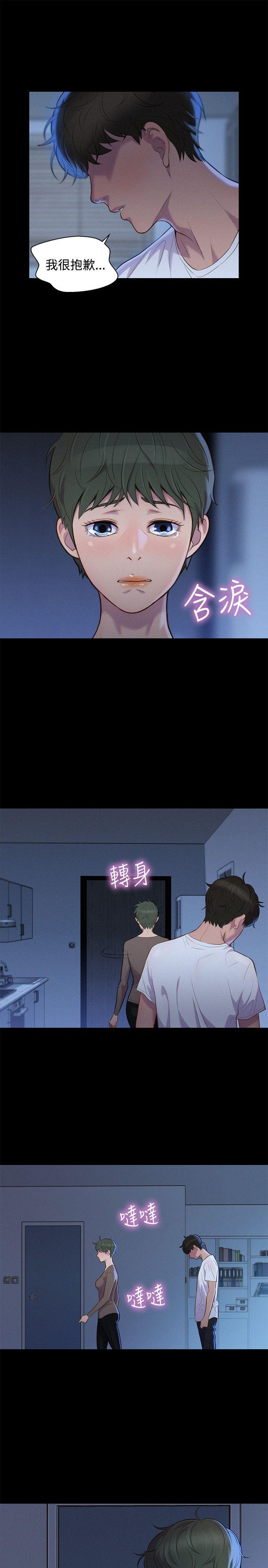 第35话-3