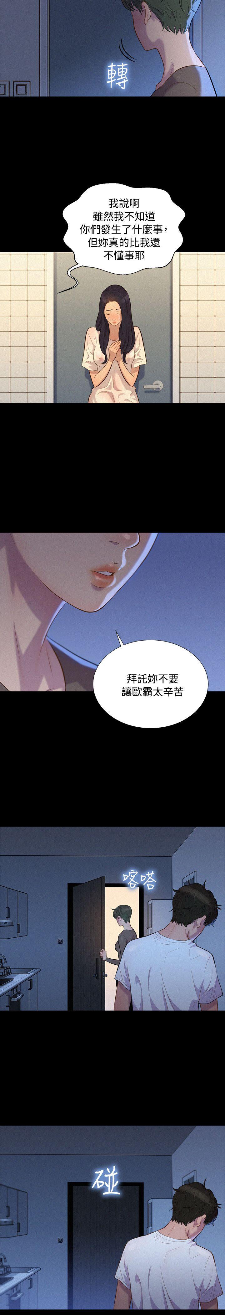 第35话-4