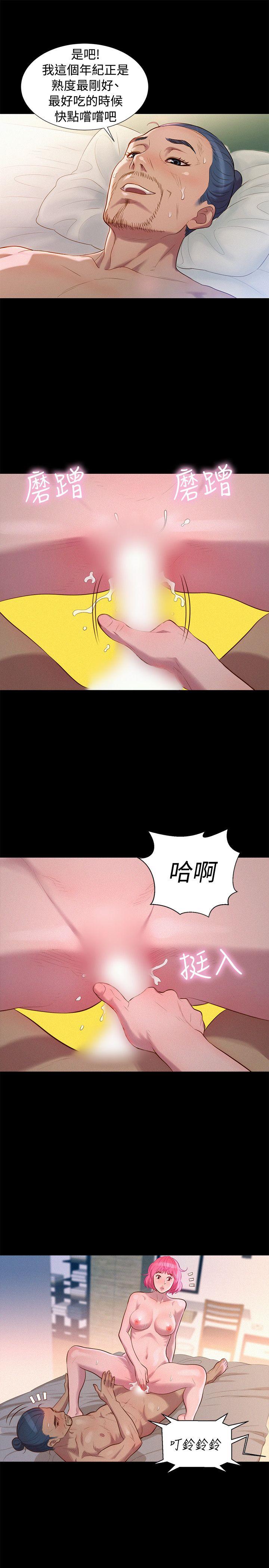 第38话-3