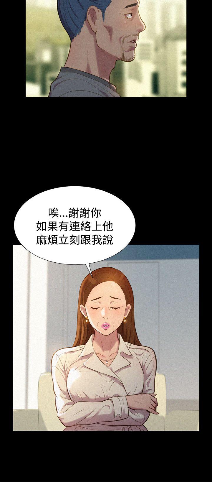 第38话-11