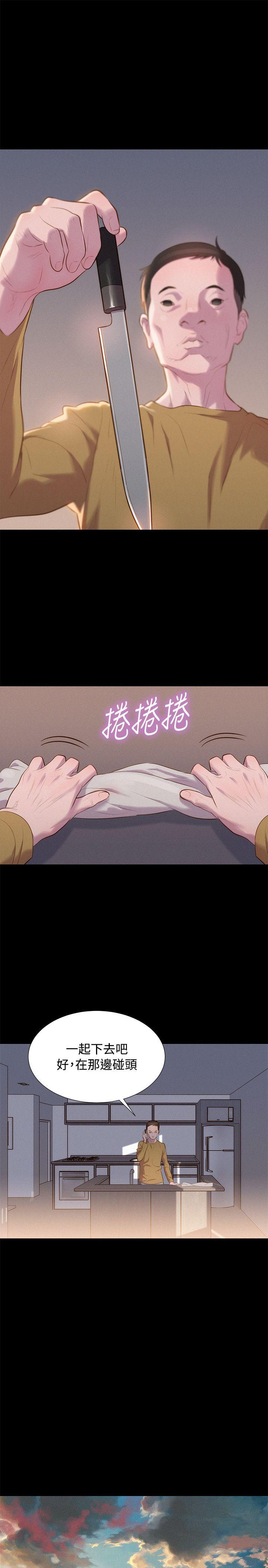 第39话-9