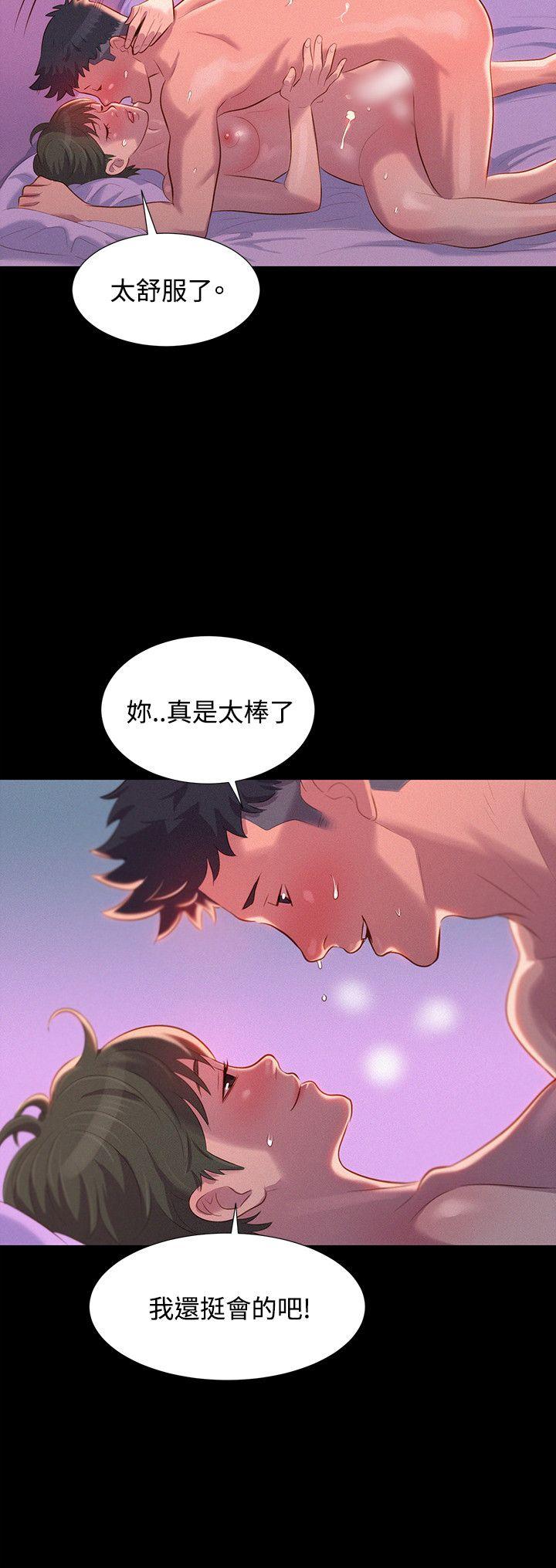 第41话-2