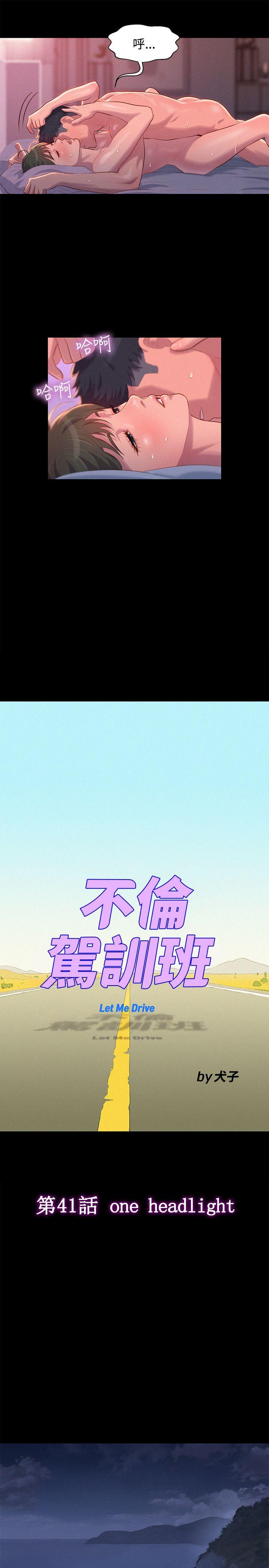 第41话-3