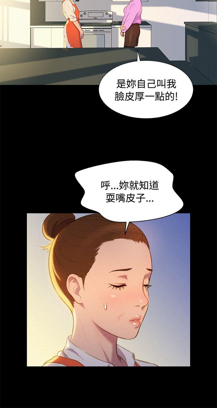 最终话-14