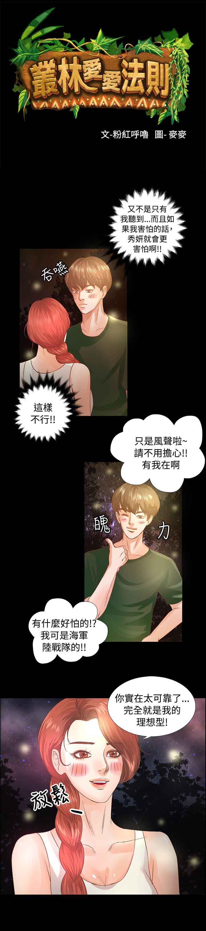 第9话-2