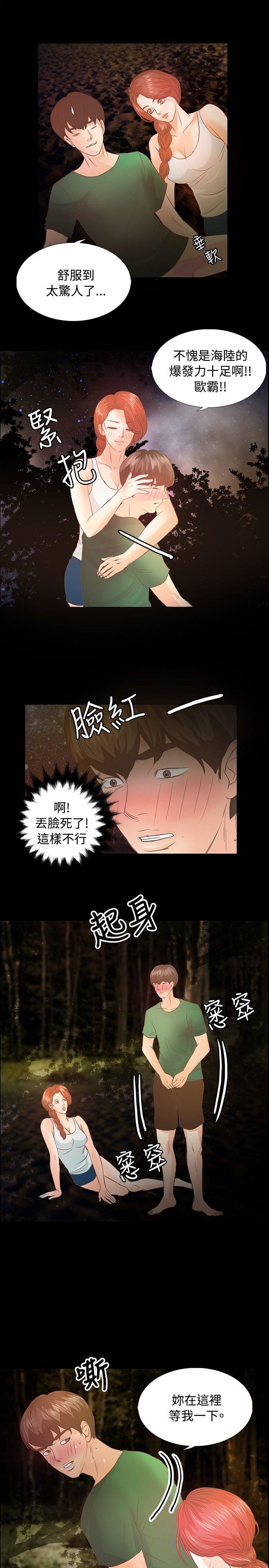 第9话-14