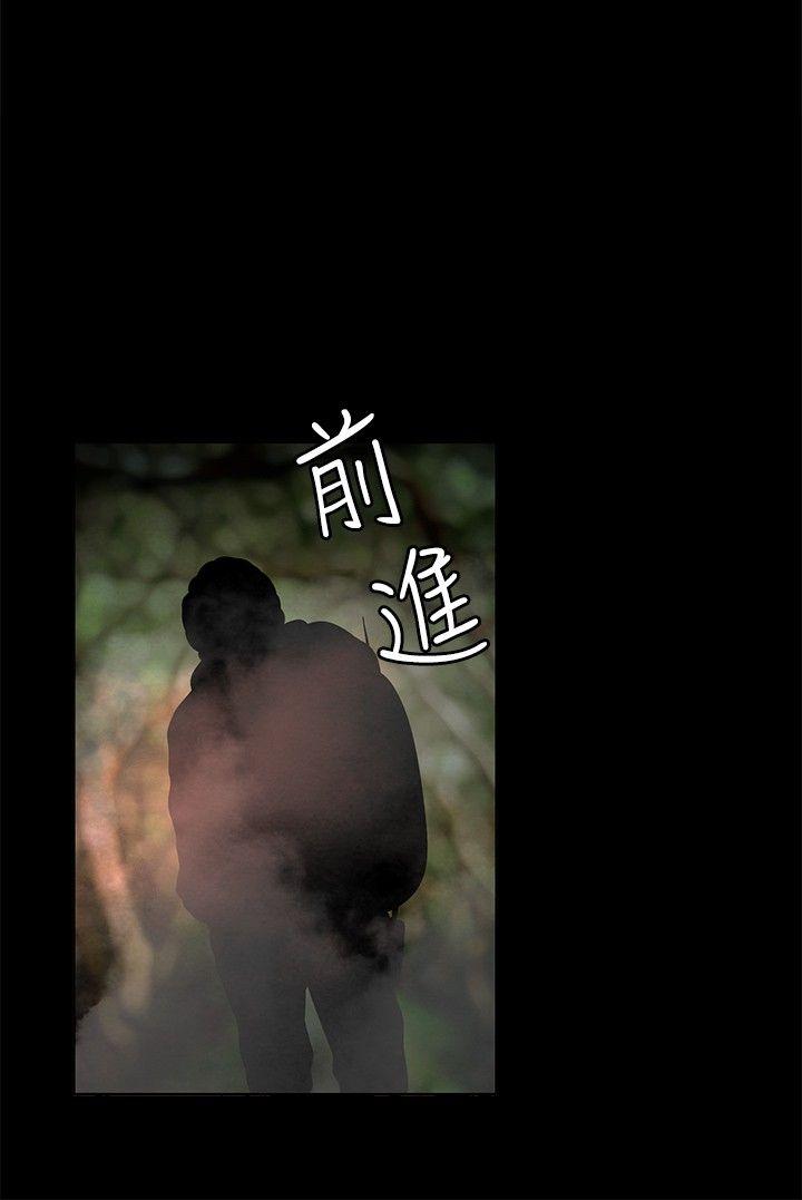 丛林爱爱法则-第11话全彩韩漫标签