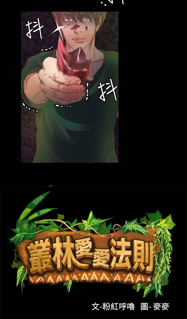 第16话-2