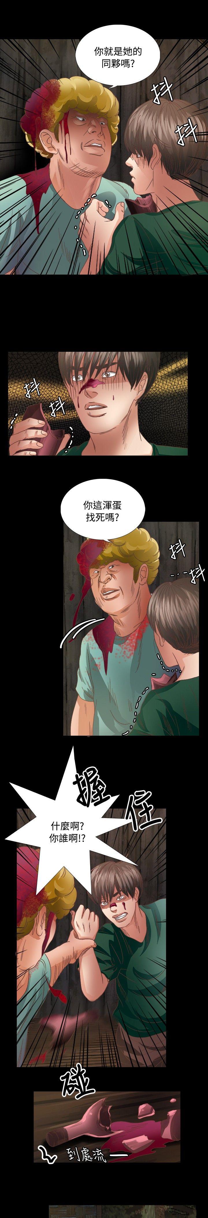 第16话-3