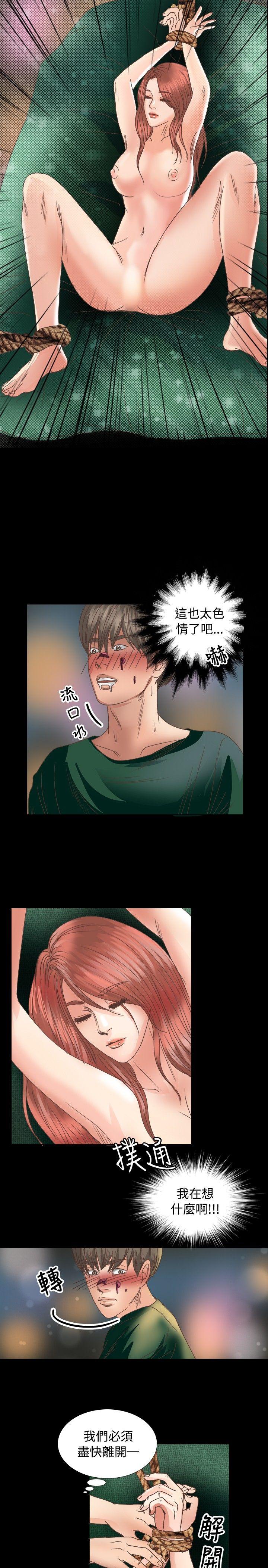 第16话-9