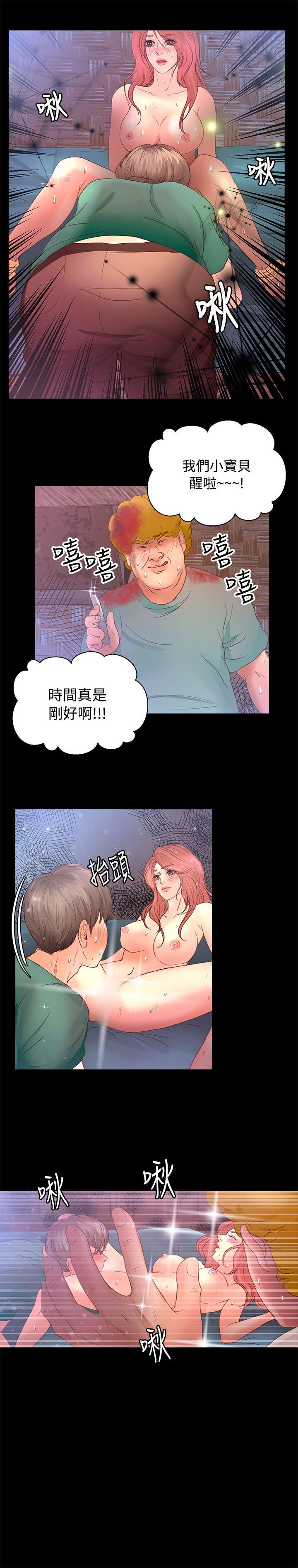 第17话-9