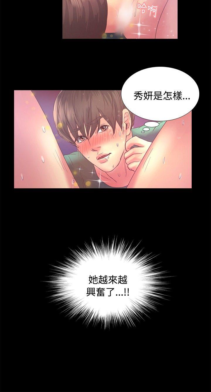 第17话-11