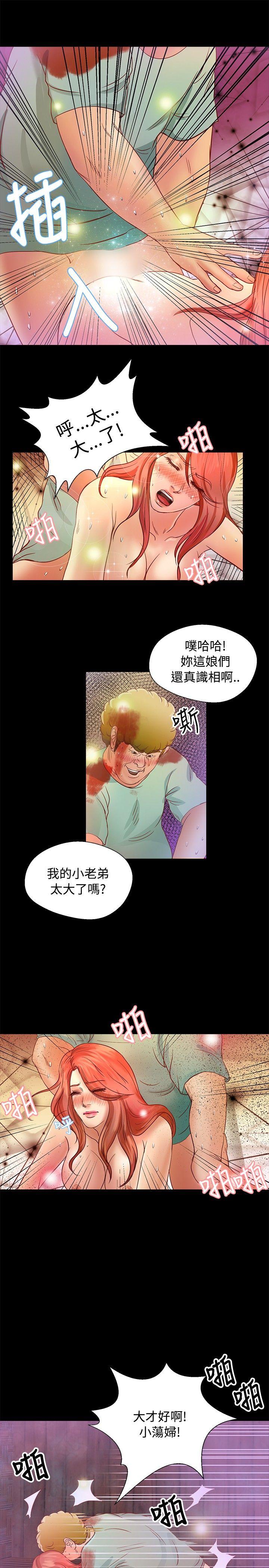 第18话-3