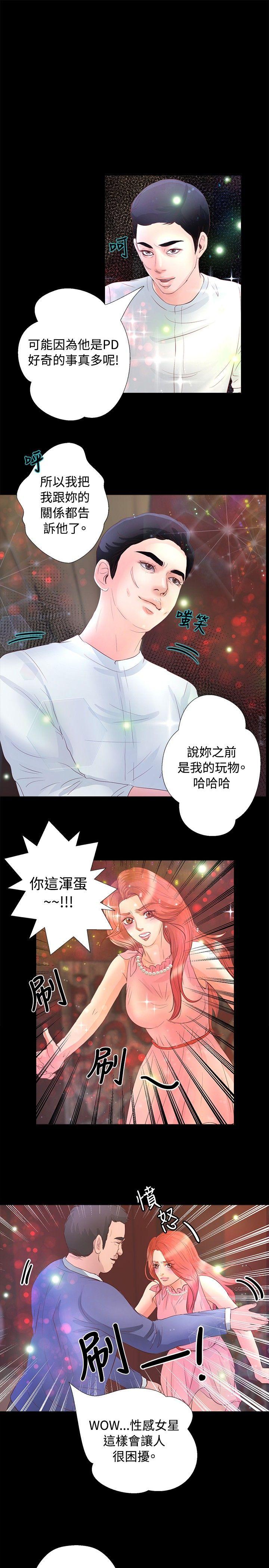 第22话-0