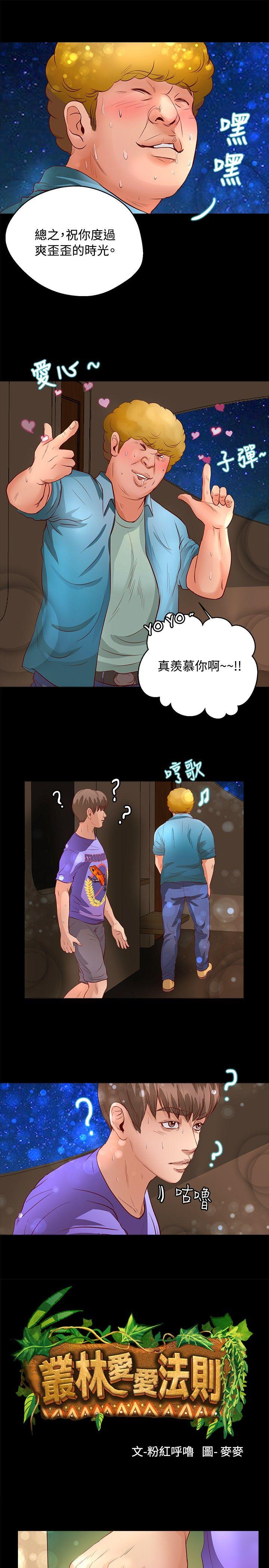 第22话-3