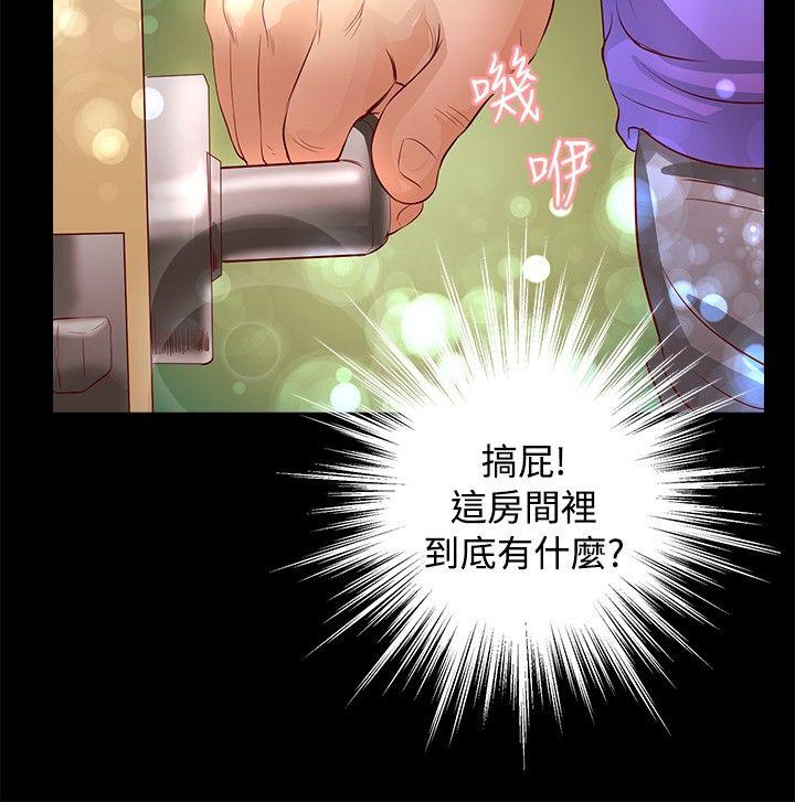 第22话-4