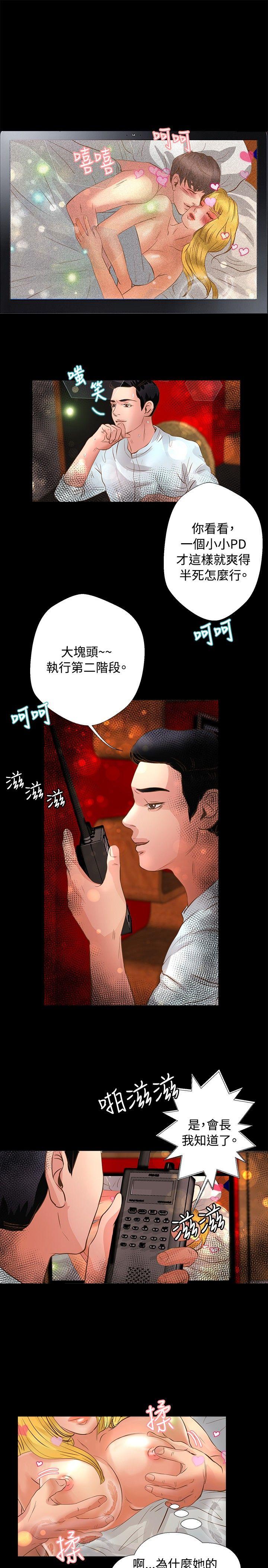 第22话-21