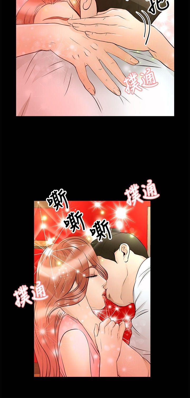 第26话-2