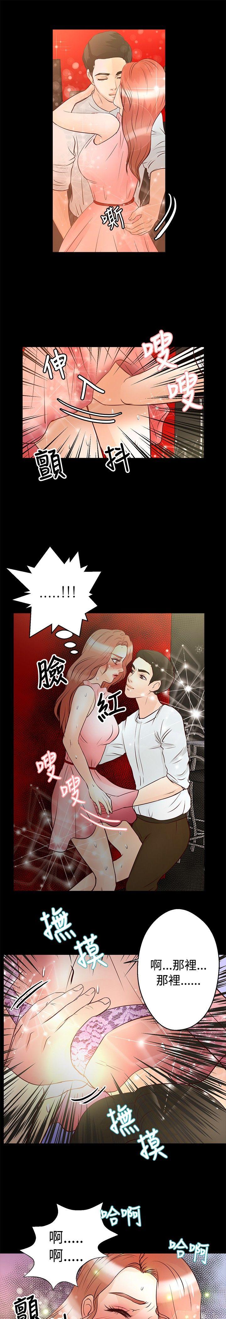 第26话-5