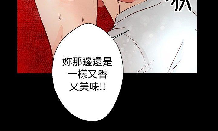 第26话-12