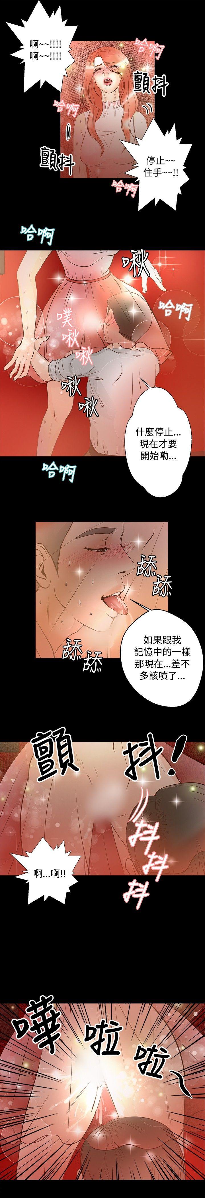 第26话-13