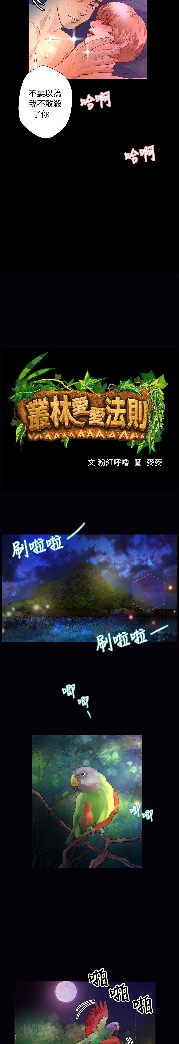 第33话-1