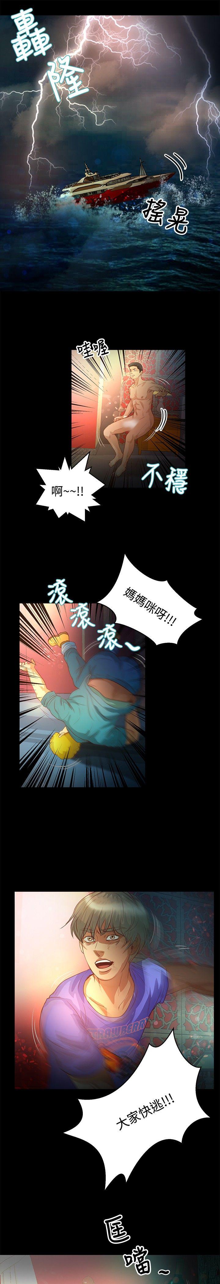 第34话-17