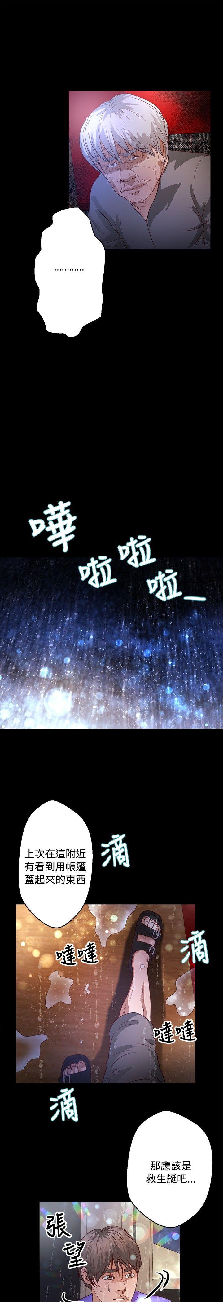 第34话-21