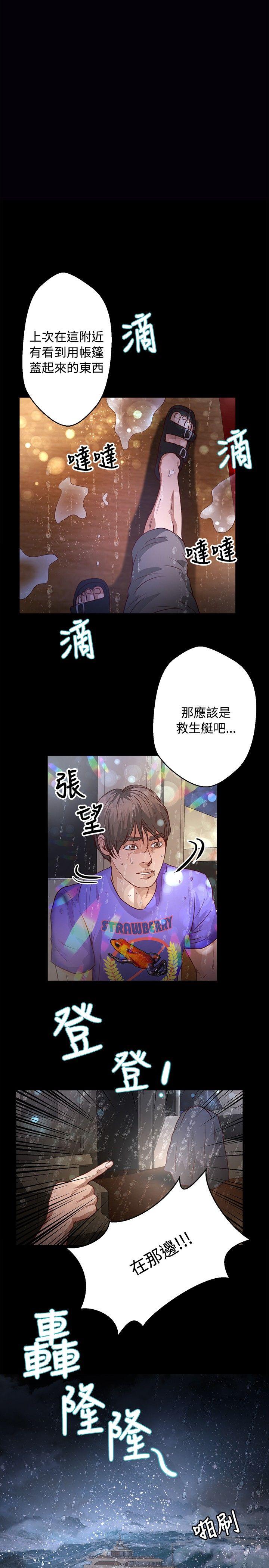 第35话-0