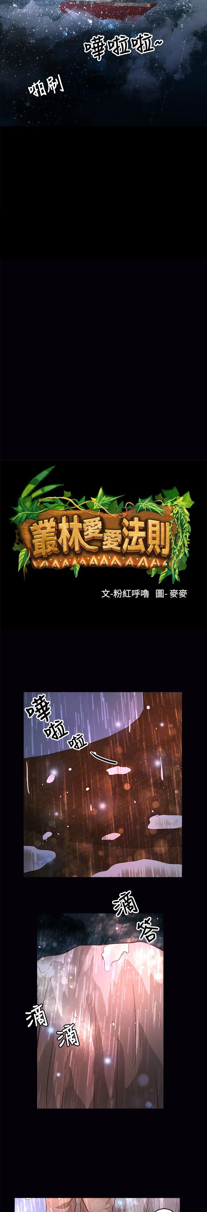 第35话-1