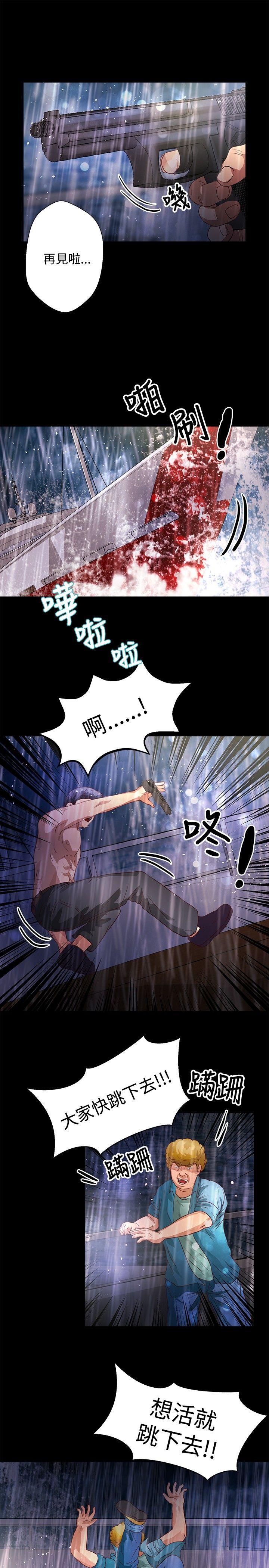 第35话-16