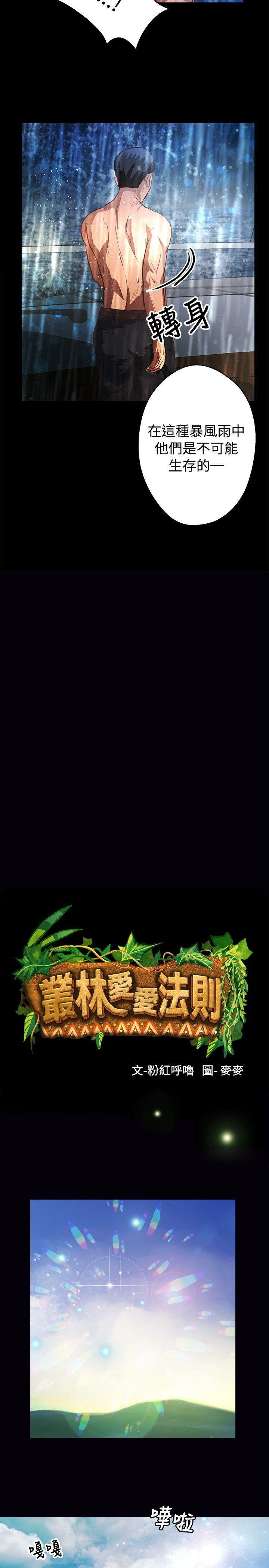 第36话-1
