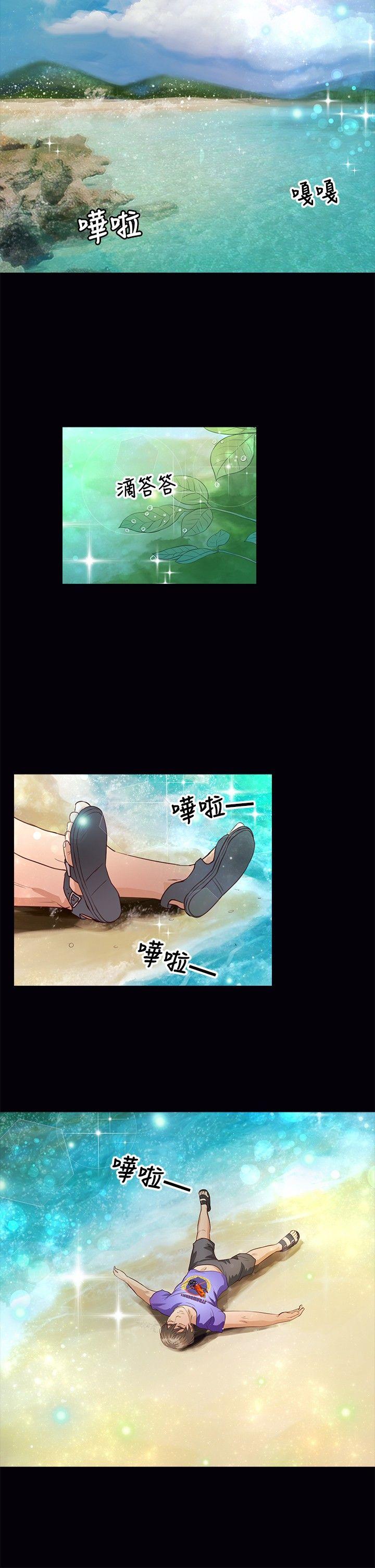 第36话-2