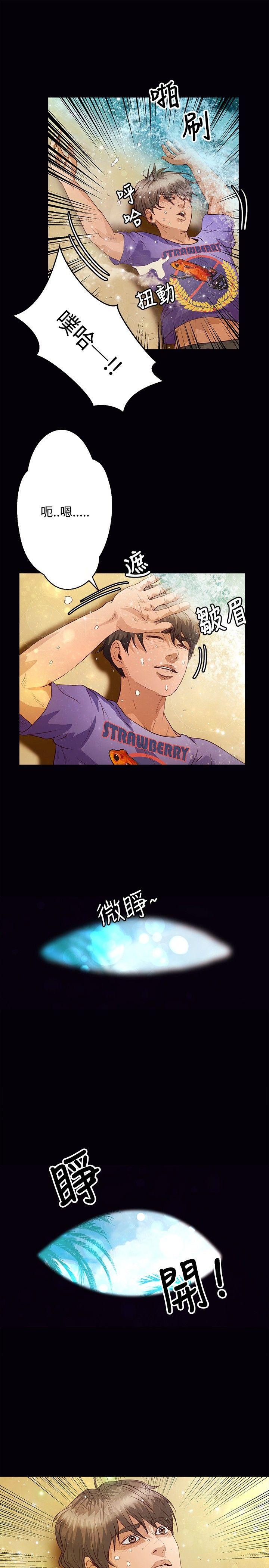 第36话-3