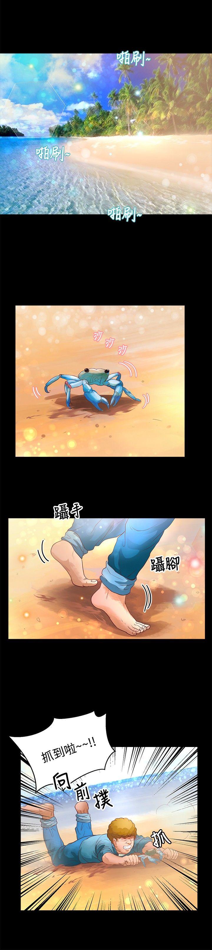 第37话-2