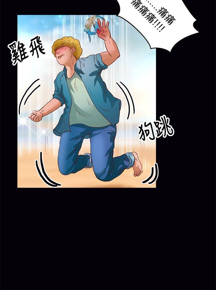 第37话-4