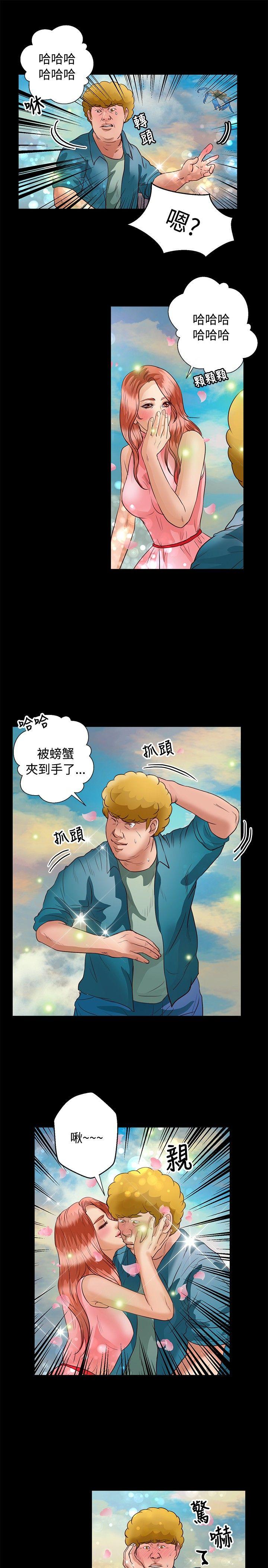 第37话-5
